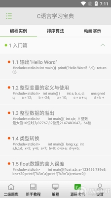 C����ѧϰ����app��ͼ0
