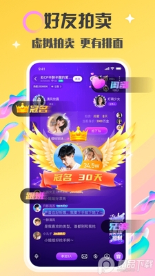 �������app��ͼ1