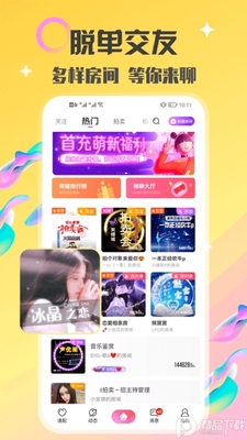 �������app��ͼ3