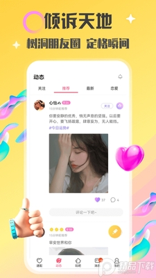 �������app��ͼ2
