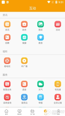 �������ֻ��ͻ��˽�ͼ0