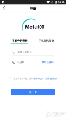 Meta100-Test .apk��ͼ0