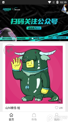 Meta100-Test .apk��ͼ3