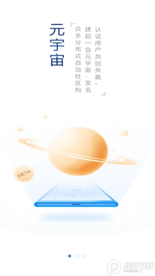 һ������app�ٷ����ͼ4