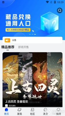 һ������app�ٷ����ͼ3