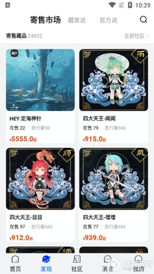 һ������app�ٷ����ͼ2