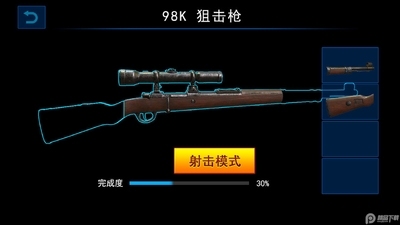 Gunsim��Ϸ	��ͼ0