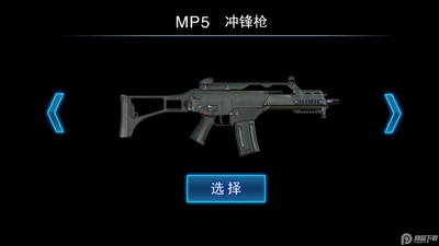 Gunsim��Ϸ	��ͼ2