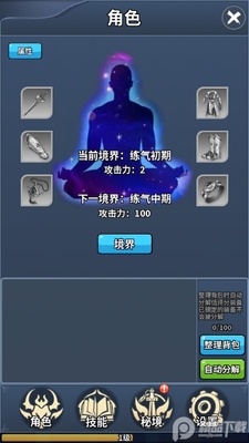 �ҵ�ʮ��������������°��ͼ0