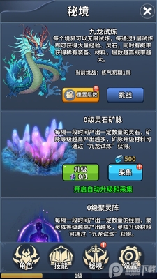 �ҵ�ʮ��������������°��ͼ2