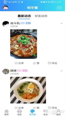 ͩɽϪ�����ſͻ��˽�ͼ1