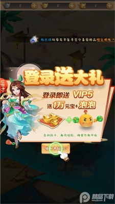 ����������Ϸ��׿���ͼ1
