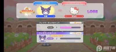 ����Ÿ�漣֮���շ���(�ߥ饯��ޥå�)��ͼ3