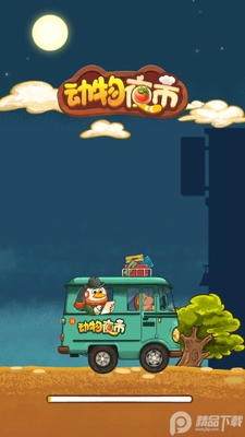 ����ҹ���ƽ���ͼ2