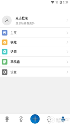 ���ׯapp�ٷ����ͼ0