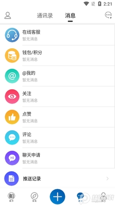 ���ׯapp�ٷ����ͼ1