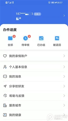 �ຣҽ������ƽ̨��ͼ0