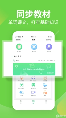 ϰϰ����appѧ���˽�ͼ0