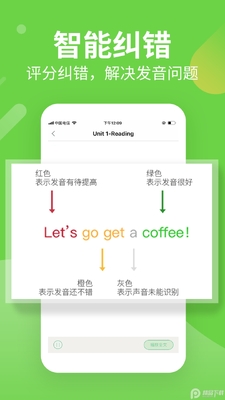 ϰϰ����appѧ���˽�ͼ1