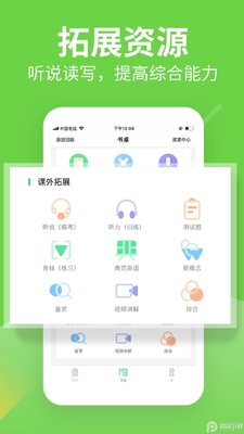 ϰϰ����appѧ���˽�ͼ2