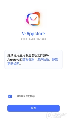 vivoӦ���̵���ʰ�(V-Appstore)��ͼ4