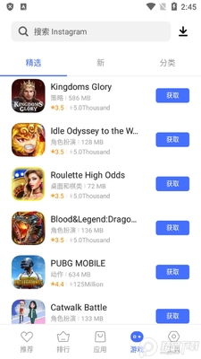 vivoӦ���̵���ʰ�(V-Appstore)��ͼ0