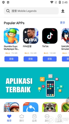 vivoӦ���̵���ʰ�(V-Appstore)��ͼ1