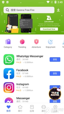 vivoӦ���̵���ʰ�(V-Appstore)��ͼ2