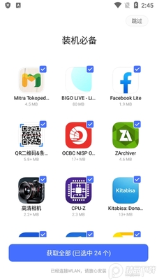 vivoӦ���̵���ʰ�(V-Appstore)��ͼ3