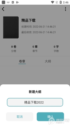 Ԫ�����ְ�׿��ͼ1