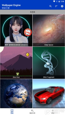 麻匪壁纸全透明王者荣耀截图1