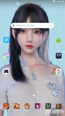 麻匪壁纸全透明王者荣耀截图2