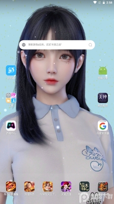 麻匪壁纸全透明王者荣耀截图3