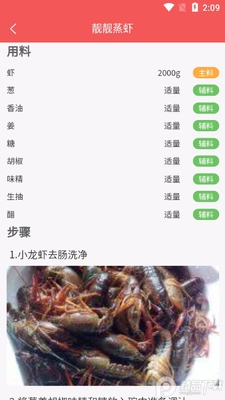 �����Ƴ�app�ֻ����ͼ0