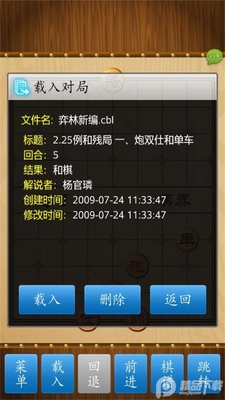�й����徺����.apk��ͼ1