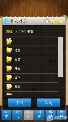 �й����徺����.apk��ͼ0