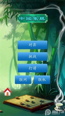 �й����徺����.apk��ͼ3