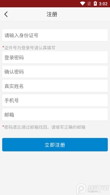 �����´�app�ٷ����ͼ0