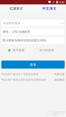 �����´�app�ٷ����ͼ1