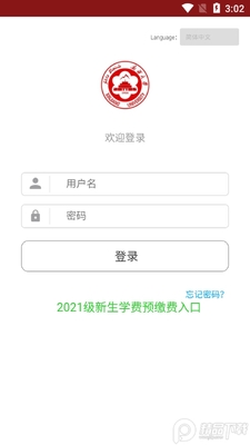 �����´�app�ٷ����ͼ3