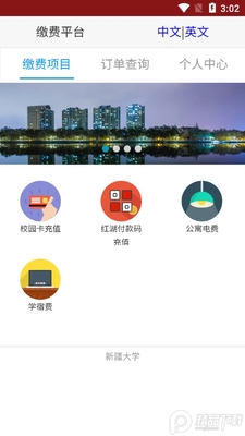 �����´�app�ٷ����ͼ2