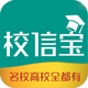 У�ű�app��׿��v4.0.0 ���°�