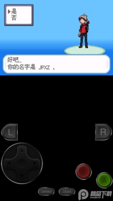 �ڴ����ֽ��ܺ�����v4.0�޸İ��ͼ5