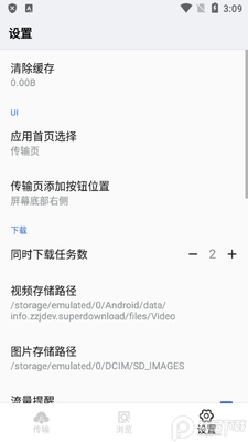 ������Ƶ������m3u8��ҳ���ؽ�ͼ1