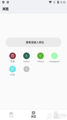 ������Ƶ������m3u8��ҳ���ؽ�ͼ0