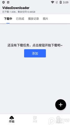 ������Ƶ������m3u8��ҳ���ؽ�ͼ3