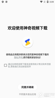 ������Ƶ������m3u8��ҳ���ؽ�ͼ4