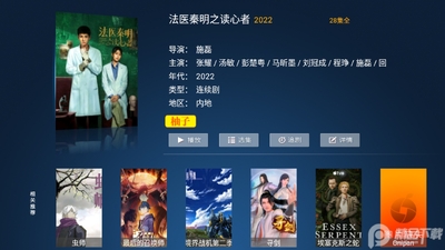 ����TV5.0������ͼ0