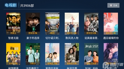 ����TV5.0������ͼ2