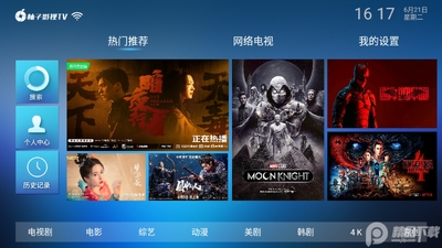 ����TV5.0������ͼ1